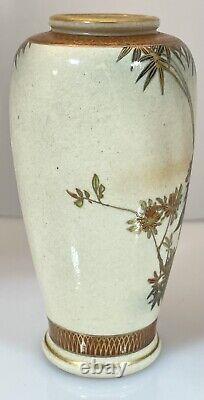 Japanese Satsuma vase withpheasant signed Gyokuzan, aka Chin Jukan XII