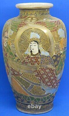 Japanese Satsuma vintage Victorian Meiji Period oriental antique Immortal vase B