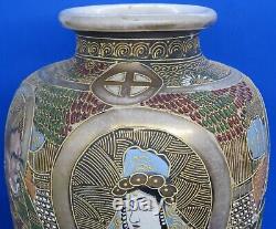 Japanese Satsuma vintage Victorian Meiji Period oriental antique Immortal vase B