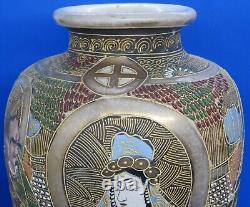 Japanese Satsuma vintage Victorian Meiji Period oriental antique Immortal vase B