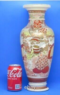 Japanese Satsuma vintage Victorian Meiji Period oriental antique Samurai vase