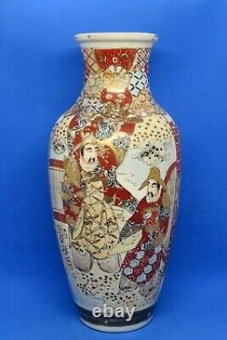 Japanese Satsuma vintage Victorian Meiji Period oriental antique Samurai vase