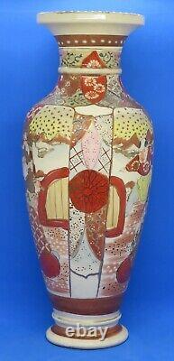 Japanese Satsuma vintage Victorian Meiji Period oriental antique Samurai vase