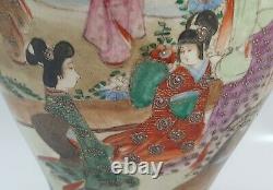 Japanese Satsuma vintage Victorian Meiji Period oriental antique blue vase A
