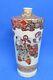 Japanese Satsuma vintage Victorian Meiji Period oriental antique cylinder vase