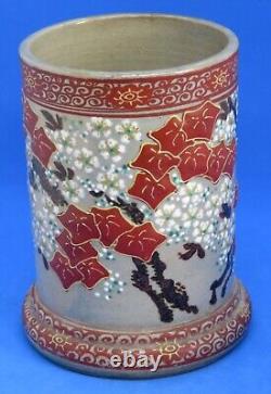 Japanese Satsuma vintage Victorian Meiji Period oriental antique cylinder vase