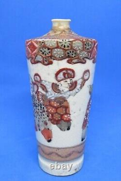Japanese Satsuma vintage Victorian Meiji Period oriental antique cylinder vase