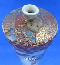 Japanese Satsuma vintage Victorian Meiji Period oriental antique cylinder vase