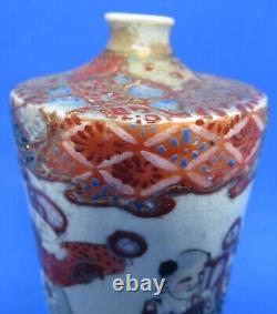 Japanese Satsuma vintage Victorian Meiji Period oriental antique cylinder vase