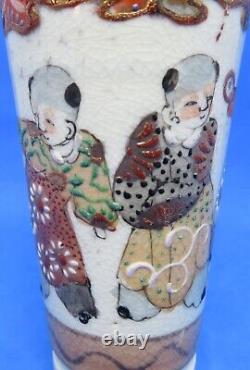 Japanese Satsuma vintage Victorian Meiji Period oriental antique cylinder vase