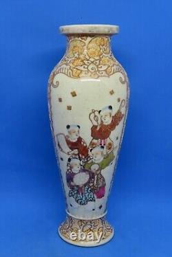 Japanese Satsuma vintage Victorian Meiji Period oriental antique figural vase A