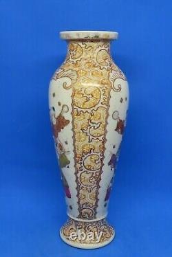 Japanese Satsuma vintage Victorian Meiji Period oriental antique figural vase A