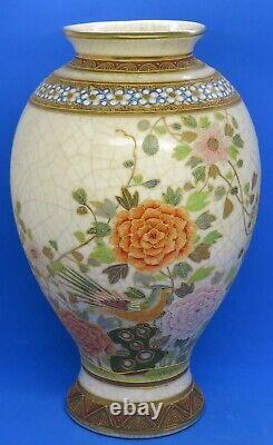 Japanese Satsuma vintage Victorian Meiji Period oriental antique floral vase A