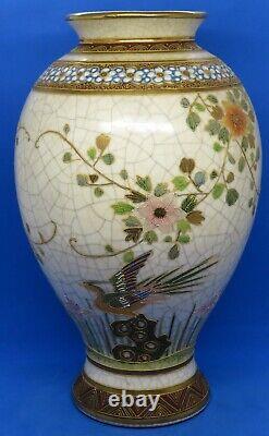 Japanese Satsuma vintage Victorian Meiji Period oriental antique floral vase A