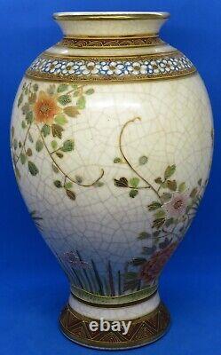 Japanese Satsuma vintage Victorian Meiji Period oriental antique floral vase A