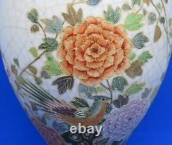 Japanese Satsuma vintage Victorian Meiji Period oriental antique floral vase A