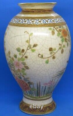 Japanese Satsuma vintage Victorian Meiji Period oriental antique floral vase B