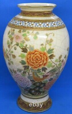 Japanese Satsuma vintage Victorian Meiji Period oriental antique floral vase B