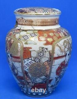 Japanese Satsuma vintage Victorian Meiji Period oriental antique gold gilt jar