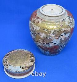 Japanese Satsuma vintage Victorian Meiji Period oriental antique gold gilt jar