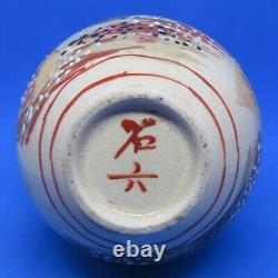 Japanese Satsuma vintage Victorian Meiji Period oriental antique gourd vase