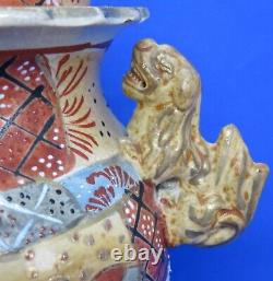 Japanese Satsuma vintage Victorian Meiji Period oriental antique koro vase A