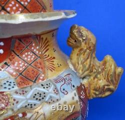 Japanese Satsuma vintage Victorian Meiji Period oriental antique koro vase B