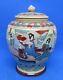 Japanese Satsuma vintage Victorian Meiji Period oriental antique lidded vase