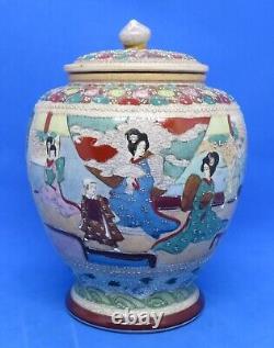 Japanese Satsuma vintage Victorian Meiji Period oriental antique lidded vase