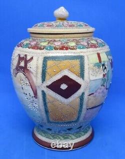 Japanese Satsuma vintage Victorian Meiji Period oriental antique lidded vase