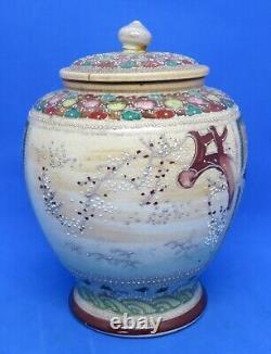 Japanese Satsuma vintage Victorian Meiji Period oriental antique lidded vase