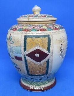 Japanese Satsuma vintage Victorian Meiji Period oriental antique lidded vase