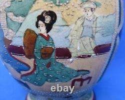 Japanese Satsuma vintage Victorian Meiji Period oriental antique lidded vase