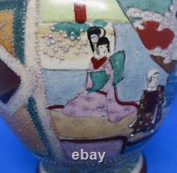 Japanese Satsuma vintage Victorian Meiji Period oriental antique lidded vase