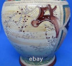 Japanese Satsuma vintage Victorian Meiji Period oriental antique lidded vase