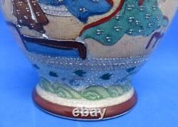 Japanese Satsuma vintage Victorian Meiji Period oriental antique lidded vase