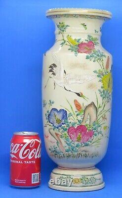 Japanese Satsuma vintage Victorian Meiji Period oriental antique tall crane vase