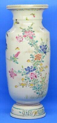 Japanese Satsuma vintage Victorian Meiji Period oriental antique tall crane vase