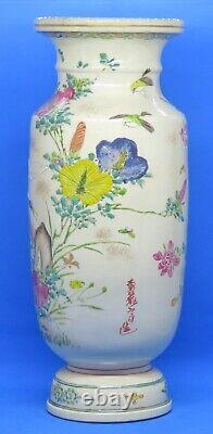 Japanese Satsuma vintage Victorian Meiji Period oriental antique tall crane vase