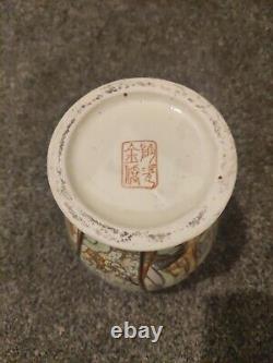 Japanese Style Chinese Ginger Jar Satsuma (Long Jin Qiao)