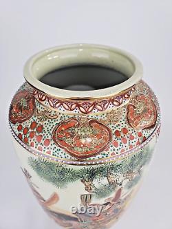 Japanese traditional crafts Satsuma ware vase samurai pattern Asian art