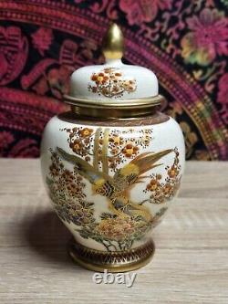 KOSHIDA SATSUMA GINGER JAR WithLid, MEIJI PERIOD, LATE 19TH CENTURY