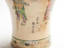 Kinkozan Satsuma Ware Pottery Vases Kyo-Yaki Kyoto Very Large Pair Meiji