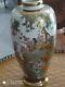 Koshida Japanese Satsuma Vase with Peacocks Signed Meji Period