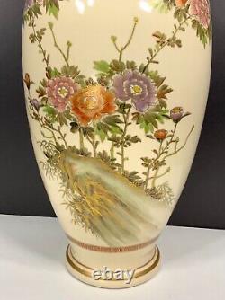 LARGE Antique Japanese MEIJI Gyozan Edo Gilt Satsuma Porcelain VASE Marked 16.5