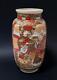 Large Antique Japanese Satsuma Moriage 12 Vase Meiji Period