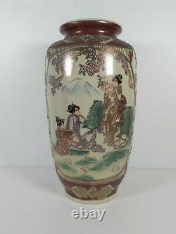 Large Hand Painted Satsuma Vase, Appr. 36cm Tall