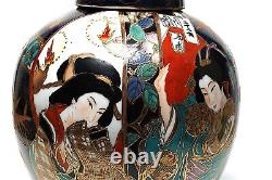 Large Japanese Satsuma Ornamental Ginger Jar