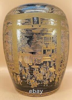 Large Japanese Taisho Kinkozan Style Satsuma Vase