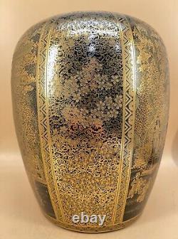 Large Japanese Taisho Kinkozan Style Satsuma Vase